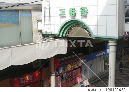 柏駅前東口の風景です。 柏駅前東口の風景です。 108135083