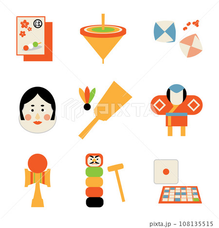 日本の正月　昔の遊び　かわいいイラスト素材 108135515