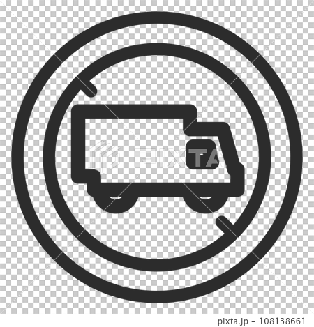 シンプルな標識の線画単品イラスト　大型貨物自動車等通行止め 108138661