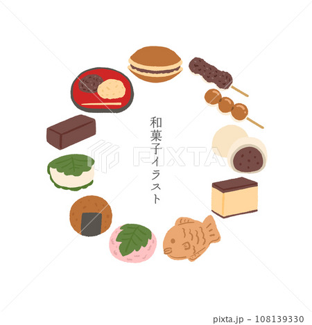 色々な和菓子のイラストセット 108139330