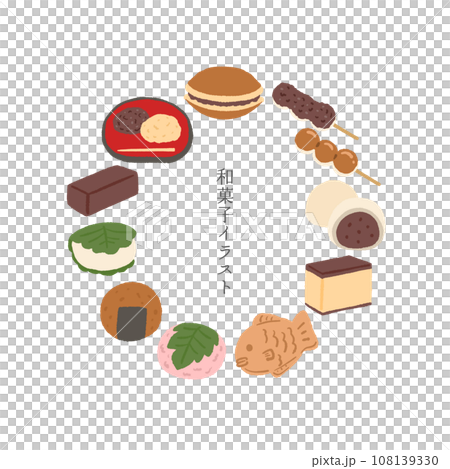色々な和菓子のイラストセット 108139330