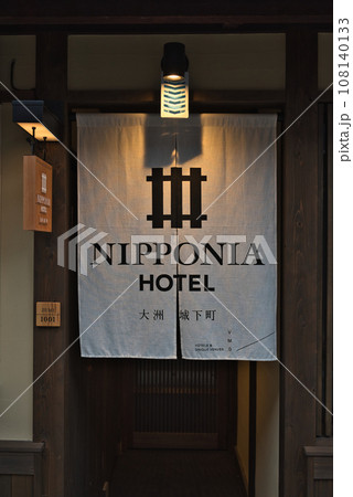 大洲のホテル 108140133