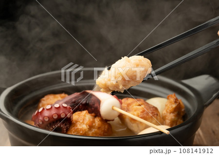 おでん 箸あげ おでん 箸あげ 108141912