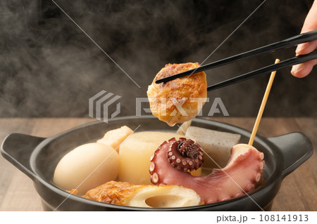 おでん 箸あげ おでん 箸あげ 108141913