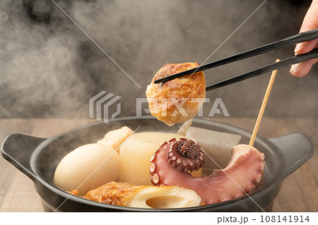 おでん 箸あげ おでん 箸あげ 108141914