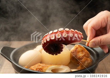 おでん 箸あげ おでん 箸あげ 108141916