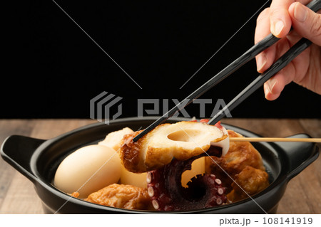 おでん 箸あげ おでん 箸あげ 108141919