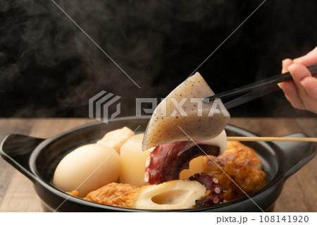 おでん 箸あげ おでん 箸あげ 108141920