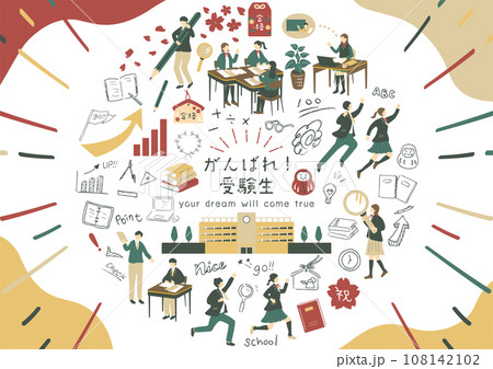 勉強する受験生 108142102