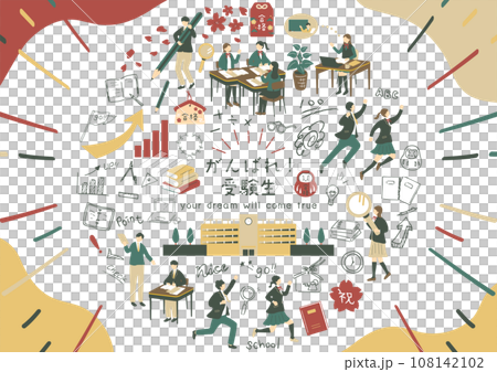 勉強する受験生 108142102