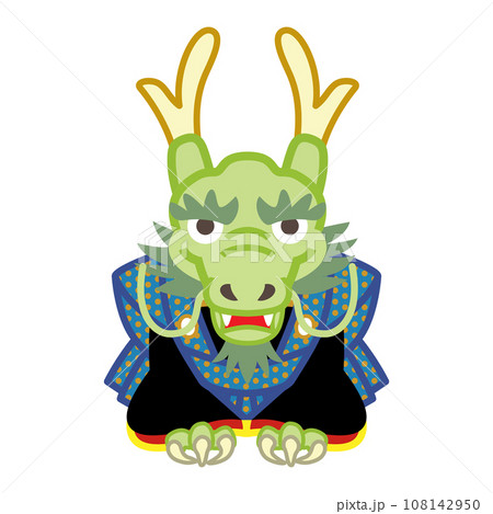 辰年　年賀素材　袴を着た龍のキャラクター 108142950