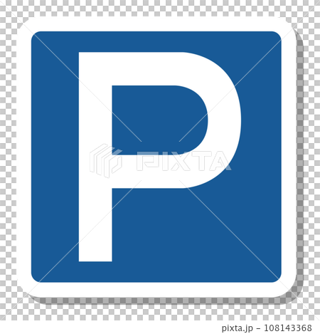 簡單標誌貼紙單項插圖允許停車 108143368