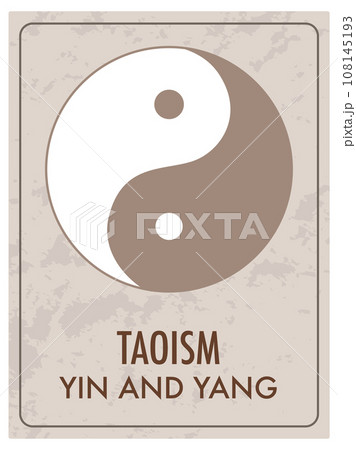Yin and Yang Symbol: Vector Cartoon Illustration 108145193