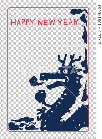 龍年新年賀卡模板 108146063