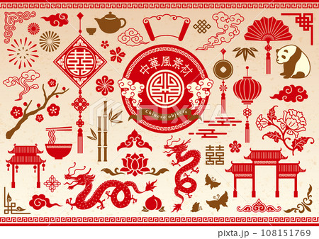 中華風素材セット 108151769