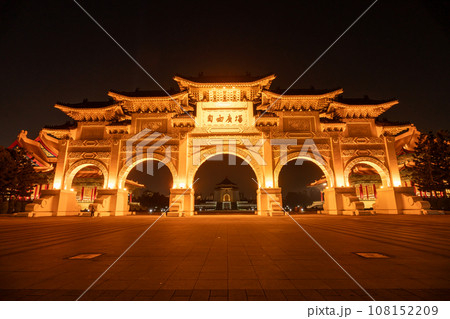 中正紀念堂 自由廣場牌樓の夜景 台湾 台北市 108152209