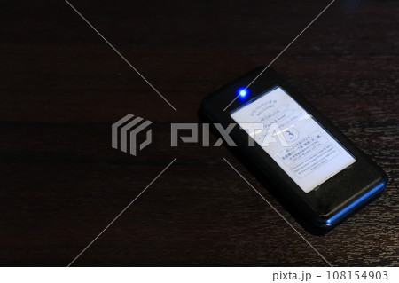 お客様呼び出しベルシステム お客様呼び出しベルシステム 108154903