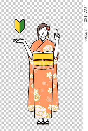 Women in long-sleeved kimonos displaying the Wakaba mark, at New Year's shrine visits, coming-of-age ceremonies, graduation ceremonies, weddings, etc. Women in long-sleeved kimonos displaying the Wakaba mark, at New Year's shrine visits, coming-of-age ceremonies, graduation ceremonies, weddings, etc. 108157220