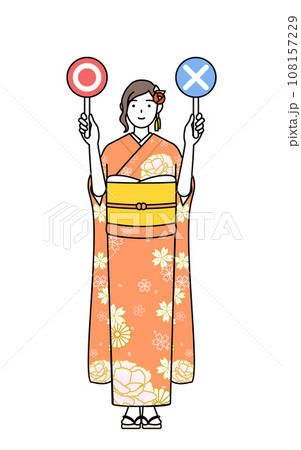 正解と不正解を示す棒を持つ振袖姿の女性、お正月の初詣や成人式、卒業式や結婚式などで 108157229