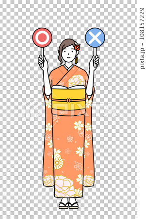正解と不正解を示す棒を持つ振袖姿の女性、お正月の初詣や成人式、卒業式や結婚式などで 108157229