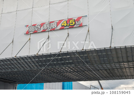 ビル建設現場　連絡通路と吊り足場 108159045