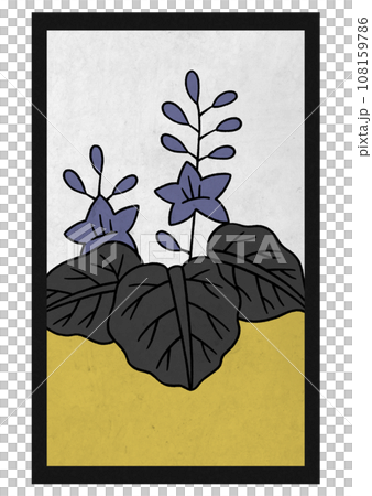 花札泡桐渣 108159786