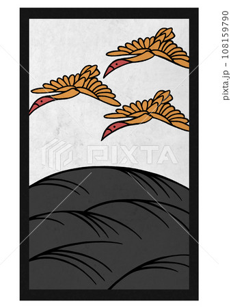 花札 芒に雁 花札 芒に雁 108159790