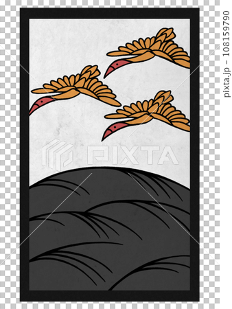 花札 芒に雁 花札 芒に雁 108159790