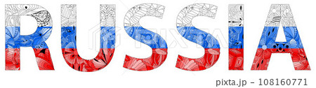 Russia is a transcontinental country spanning Eastern Europe and Northern Asia. Vector decorative zentangle object. 108160771