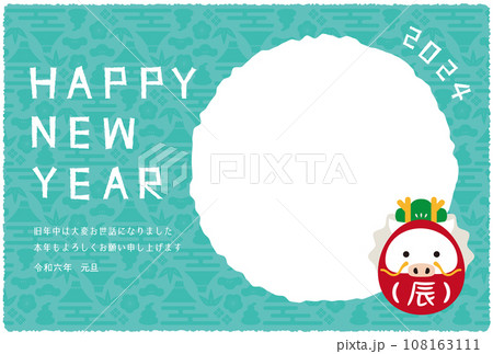 2024年年賀状　丸のフォトフレーム　背景緑　白竜達磨 108163111