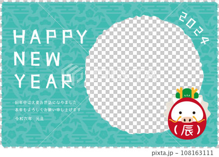 2024年年賀状　丸のフォトフレーム　背景緑　白竜達磨 108163111