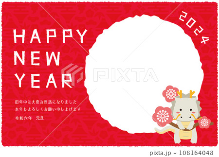 2024年年賀状　丸のフォトフレーム　背景赤　梅につかまる白竜 108164048