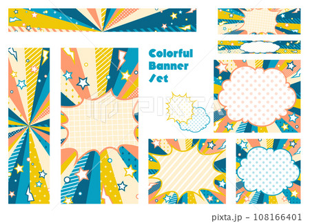 バナーセット_集中線_カラフル 108166401