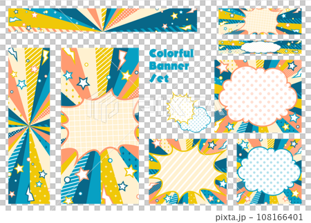 バナーセット_集中線_カラフル 108166401