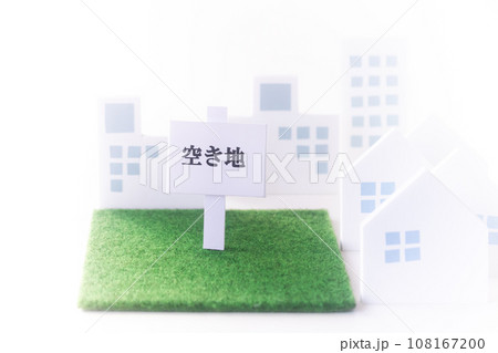 不動産・遊休地「空き地」立て札 不動産・遊休地「空き地」立て札 108167200