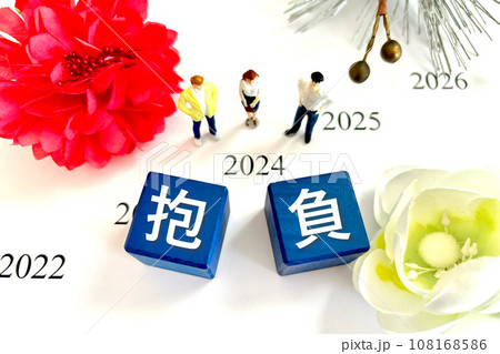 今年の抱負を考える男女(2024年) 今年の抱負を考える男女(2024年) 108168586