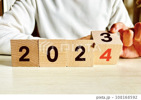 2023年から2024年へ変わるイメージ 108168592