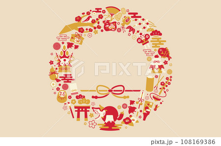 お正月イラストフレーム__横1 108169386