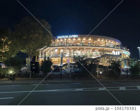 スパジアムジャポン スパジアムジャポン 108170381