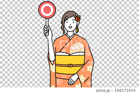 A woman in a long-sleeved kimono holding a circle stick that indicates the correct answer, is popular at New Year's shrine visits, coming-of-age ceremonies, graduation ceremonies, weddings, etc. 108171054