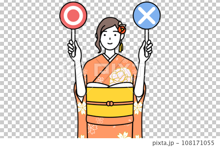 A woman in a long-sleeved kimono, holding a stick to indicate correct and incorrect answers, is often used at New Year's shrine visits, coming-of-age ceremonies, graduation ceremonies, weddings, etc. 108171055