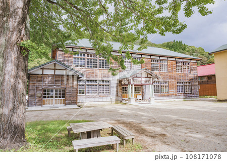 福島 旧喰丸小学校 福島 旧喰丸小学校 108171078