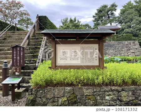 福井城 福井県庁 福井城 福井県庁 108171332