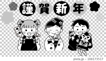穿著和服的兒童新年快樂/新年插畫 穿著和服的兒童新年快樂/新年插畫 108173517