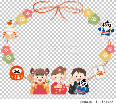 和服兒童新年框架素材插畫 108173522