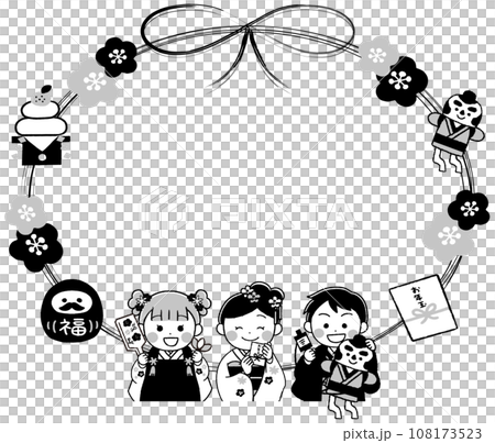 New Year frame material illustration of children in kimono 108173523