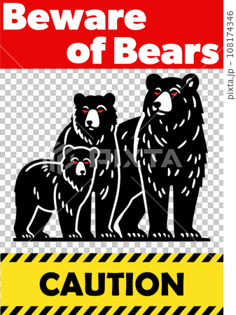「謹防熊出沒」海報設計、親子熊插畫及危險膠帶 「謹防熊出沒」海報設計、親子熊插畫及危險膠帶 108174346