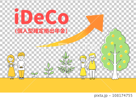iDeCo, a young man and woman, and a senior several decades later 108174755