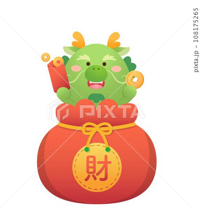 龍 竜 ドラゴン 108175265