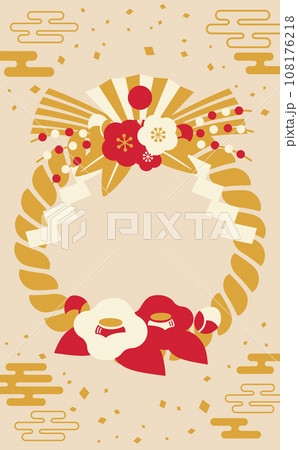 お正月しめ縄フレーム_縦3 108176218